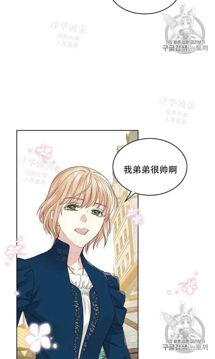 第20话29
