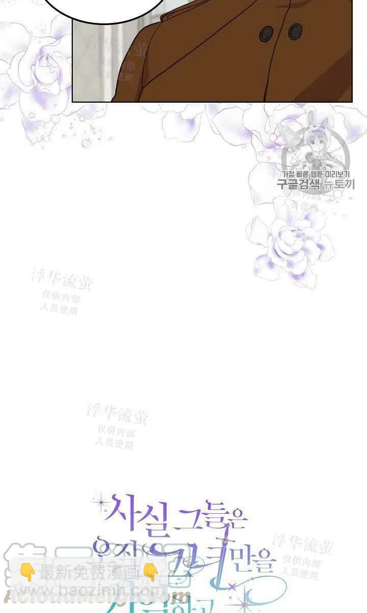 第20话3