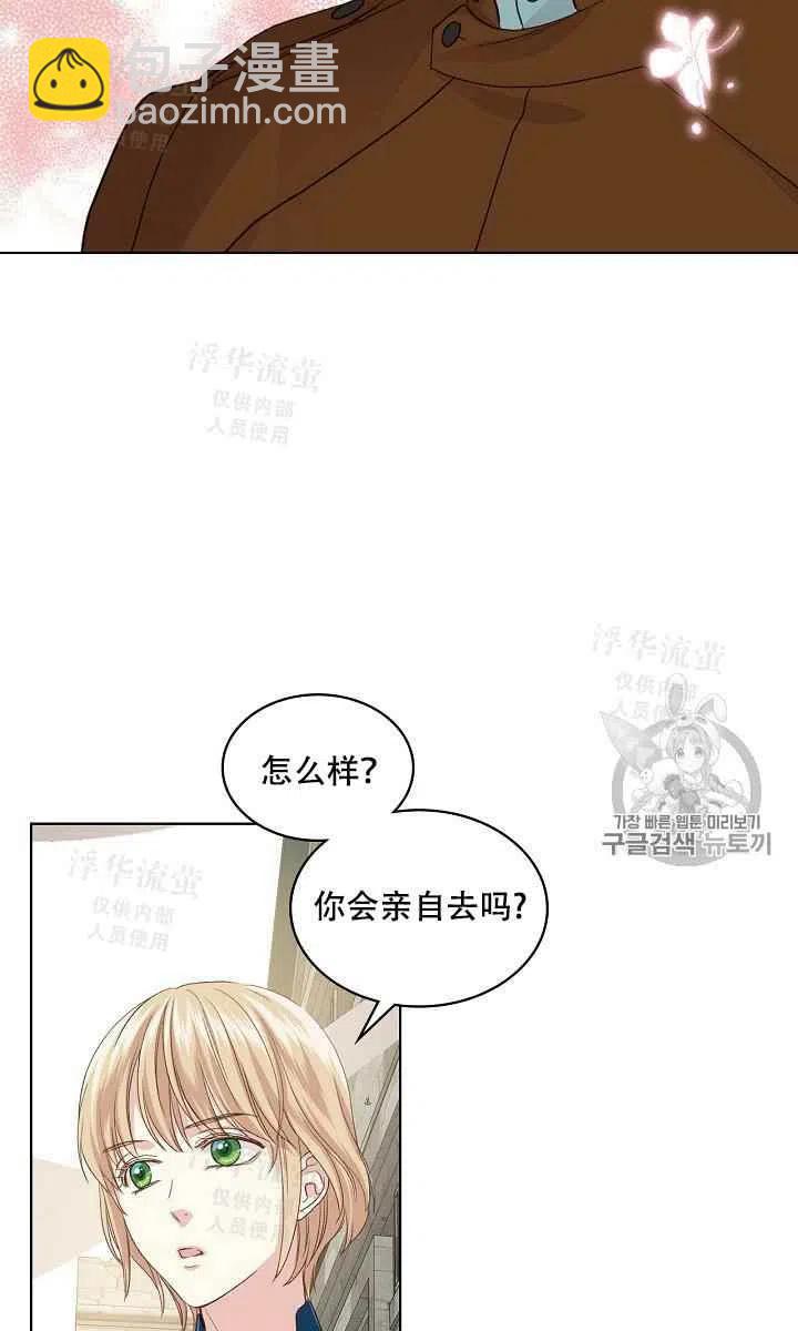 第20话31