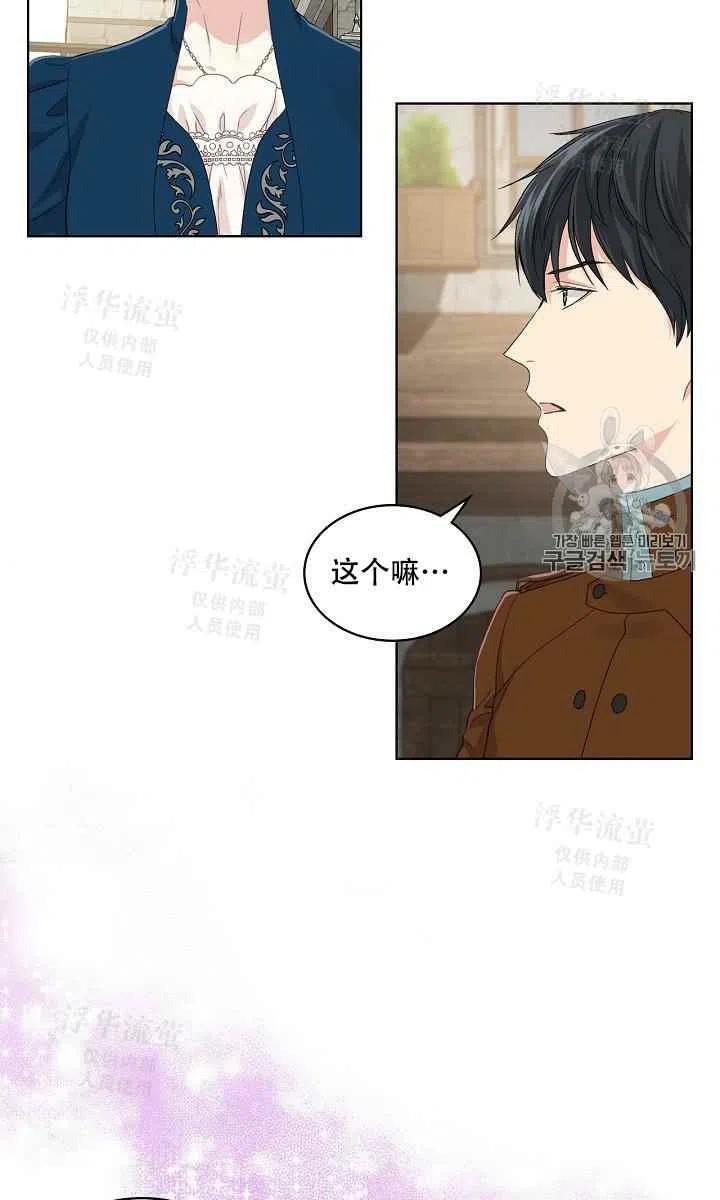 第20话32