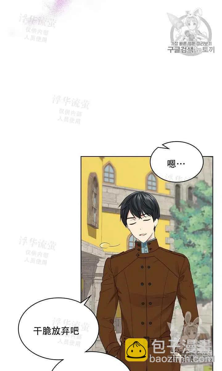 第20话34