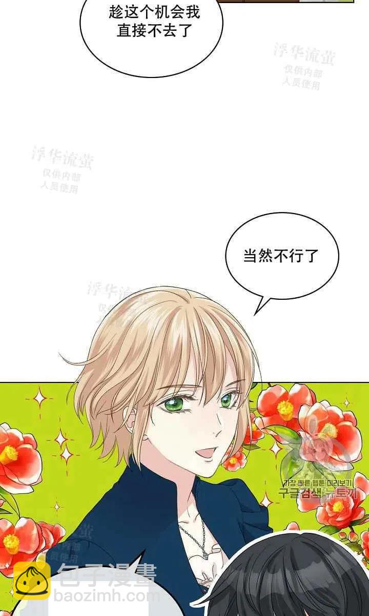 第20话35