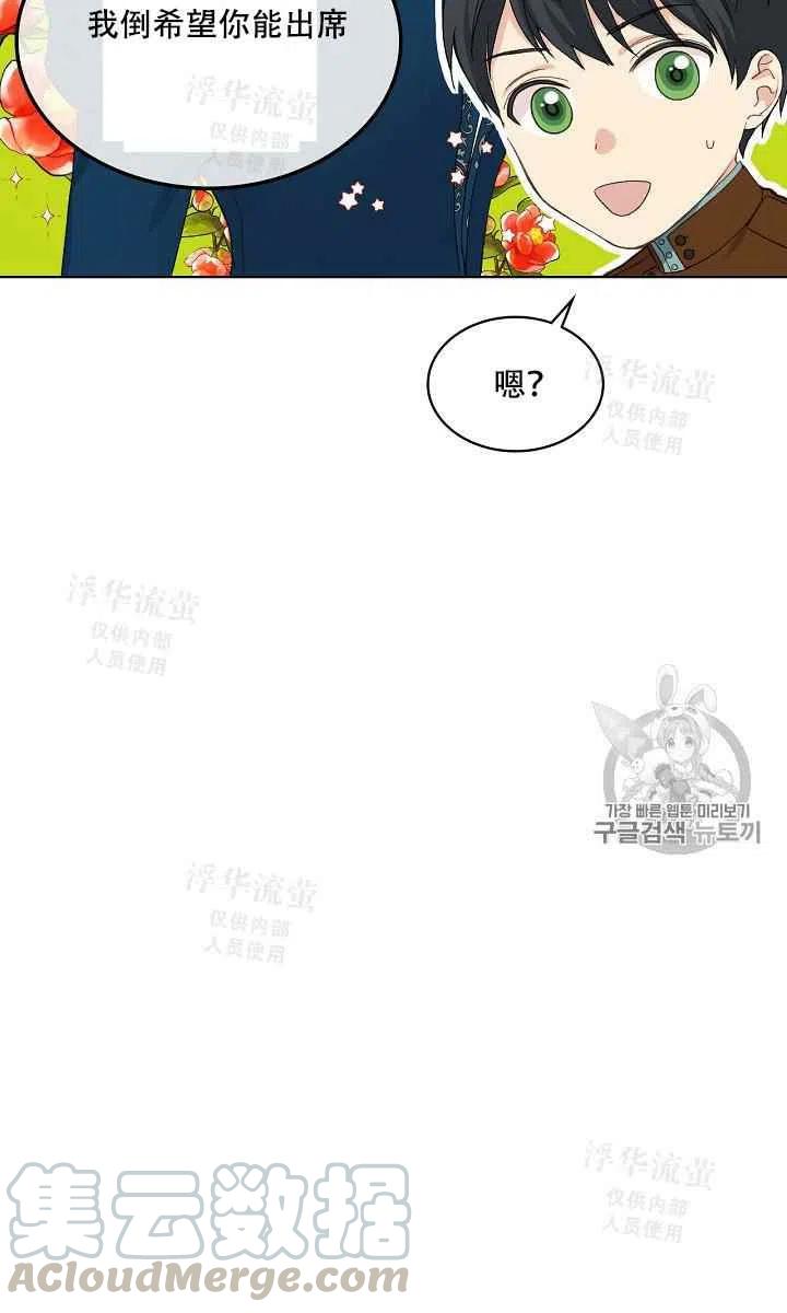第20话36