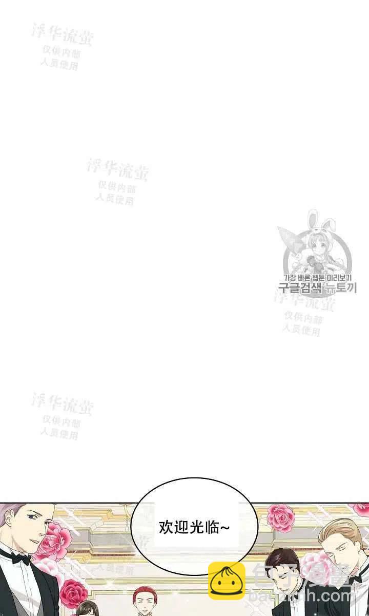 第20话37