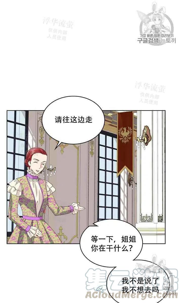 第20话39
