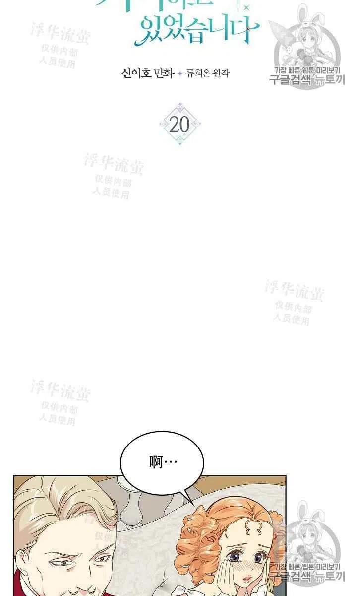 第20话4