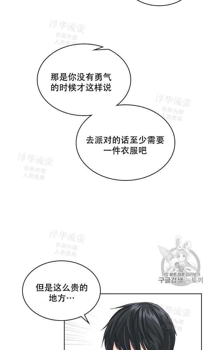 第20话40