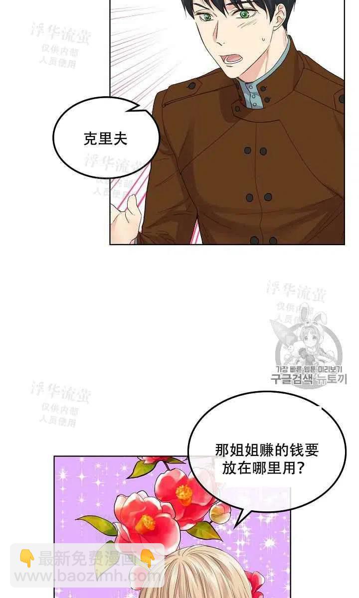 第20话41