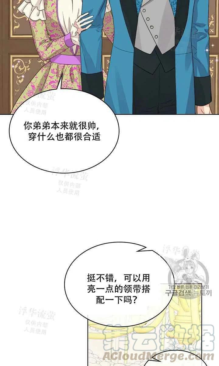 第20话45