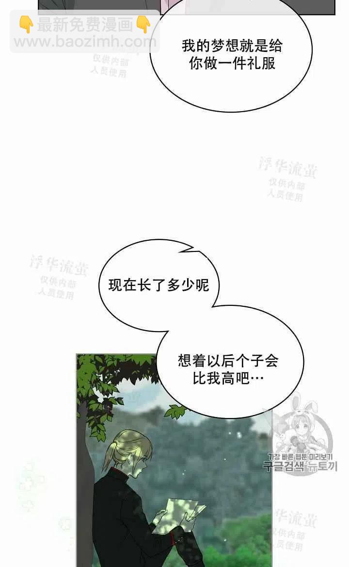 第20话54