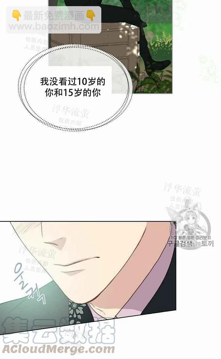 第20话55
