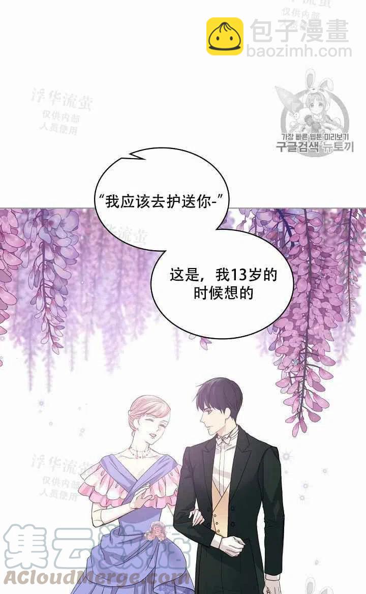 第20话58
