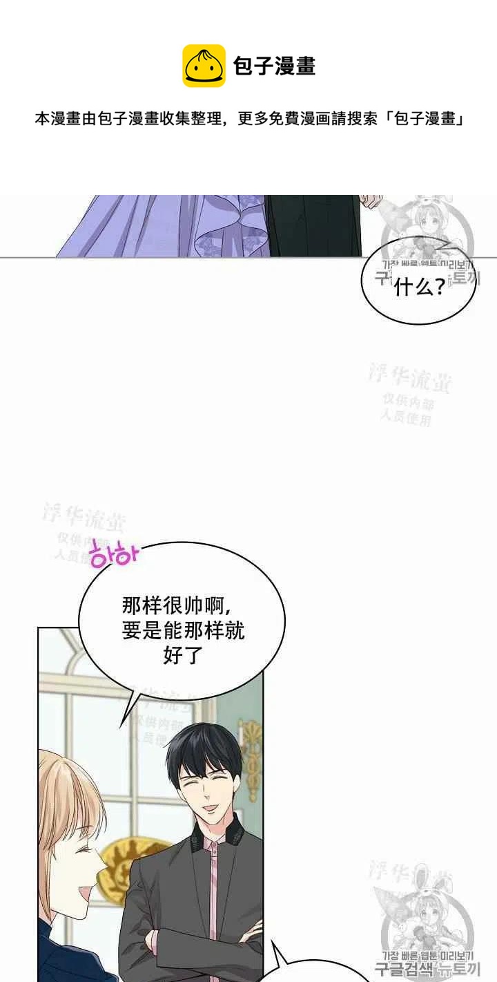 第20话59