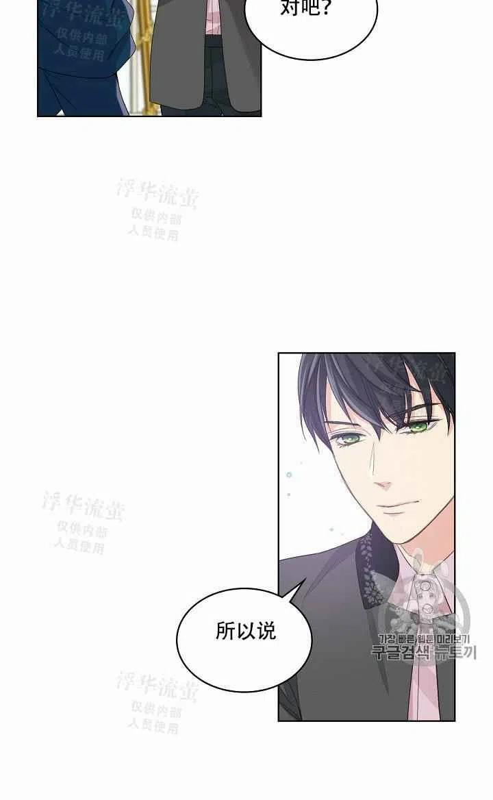 第20话60