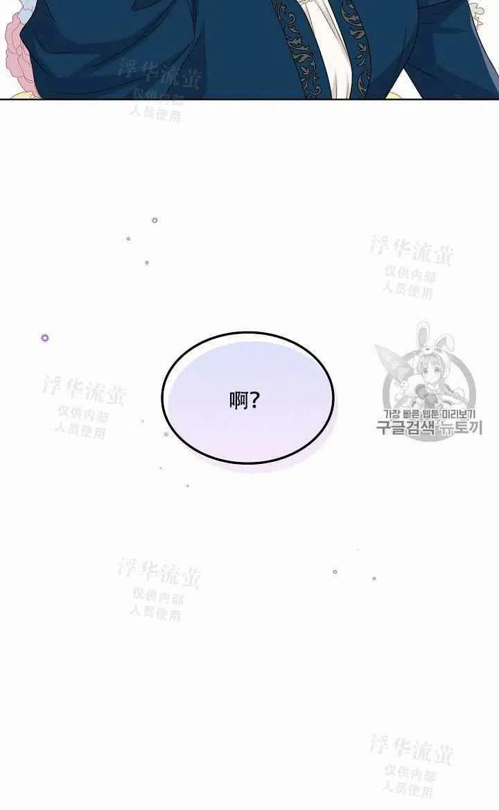第20话62