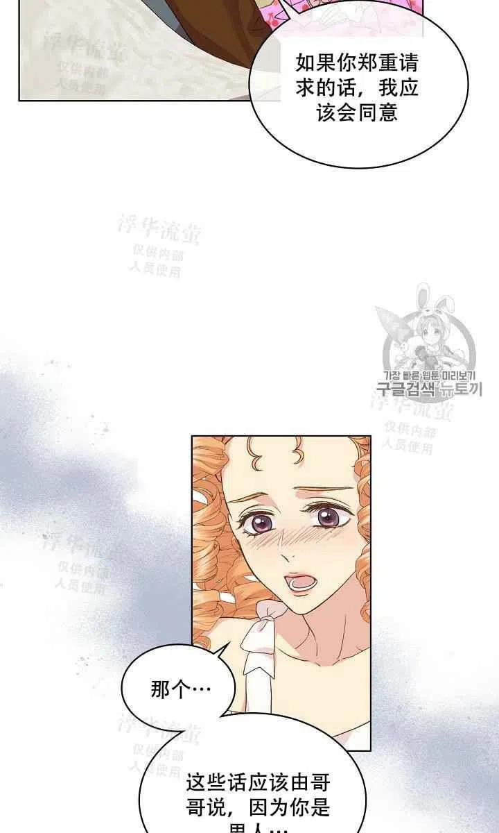 第20话7