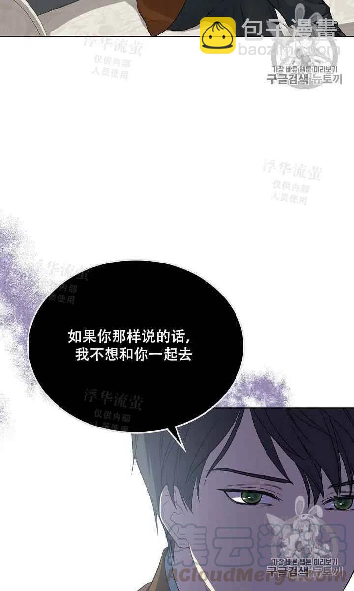 第20话9