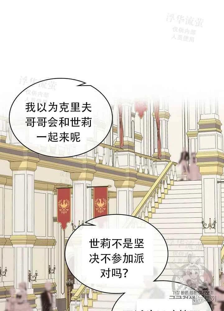 第22话41
