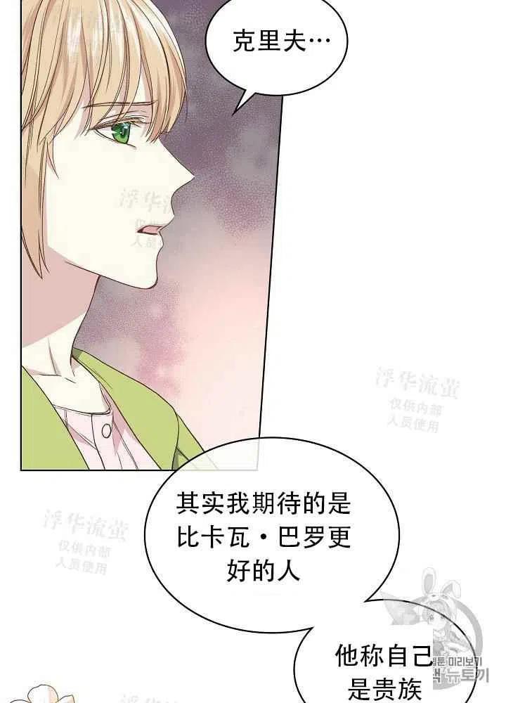 第22话7
