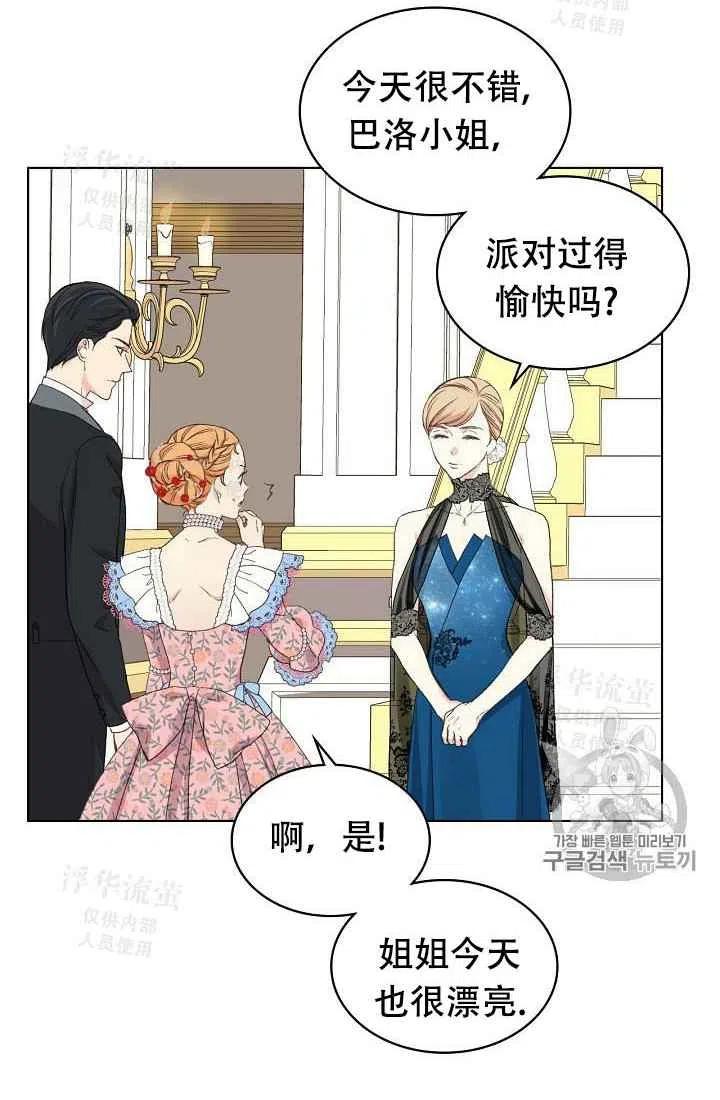 第23话1