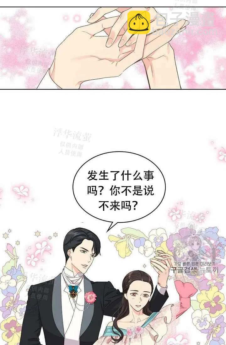 第23话11