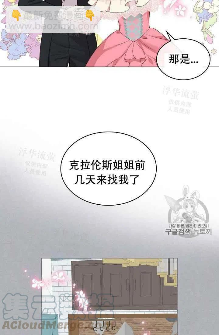 第23话12