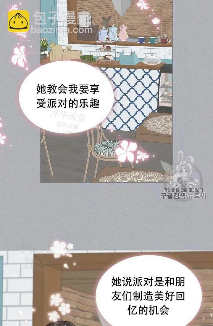 第23话13