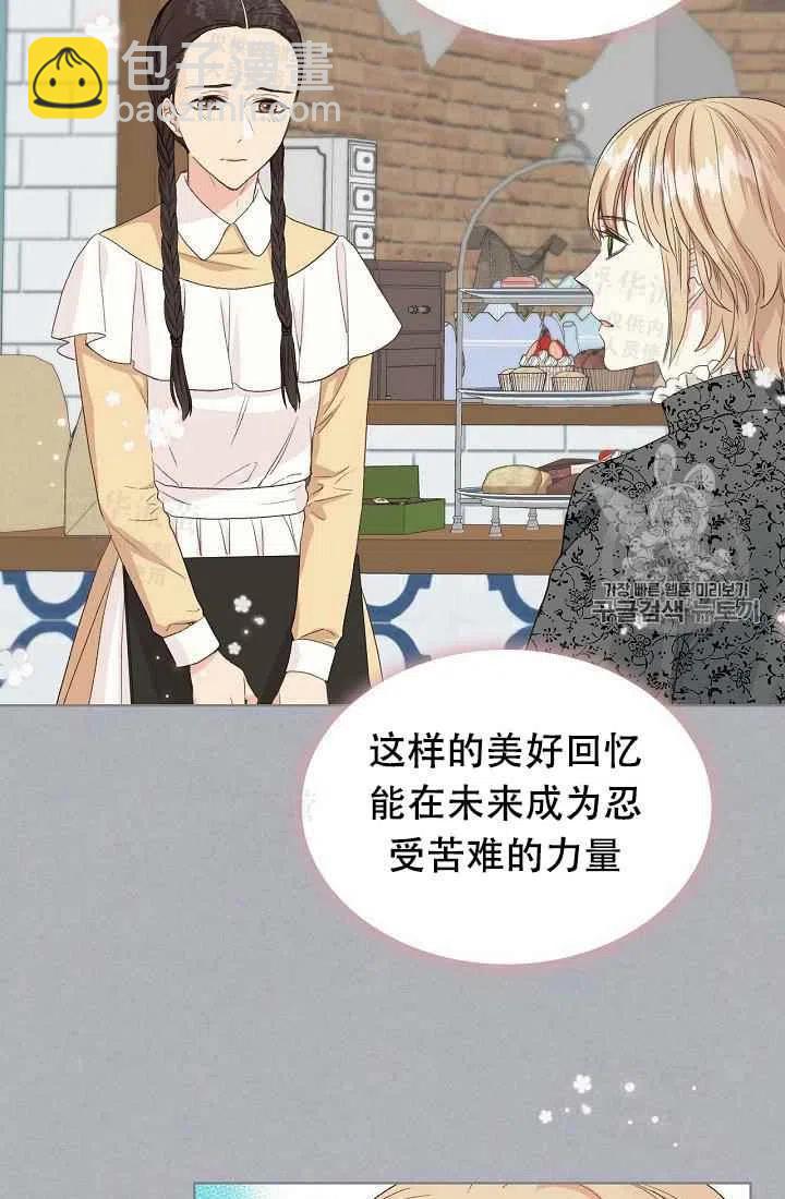 第23话14