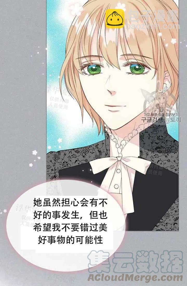 第23话15