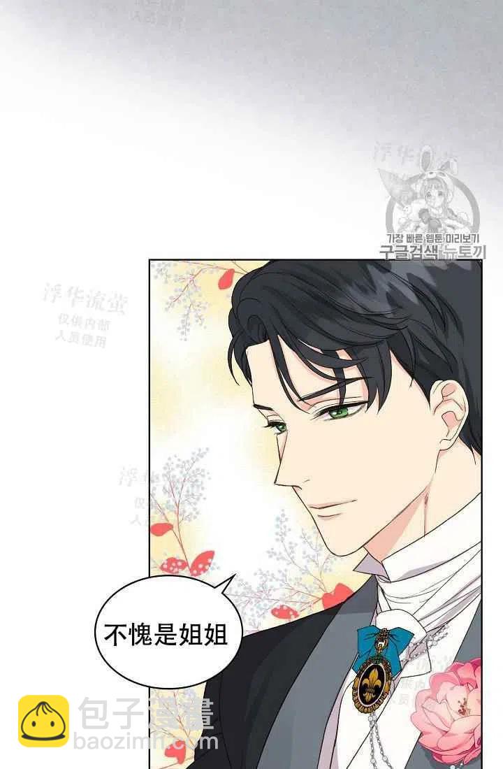 第23话16