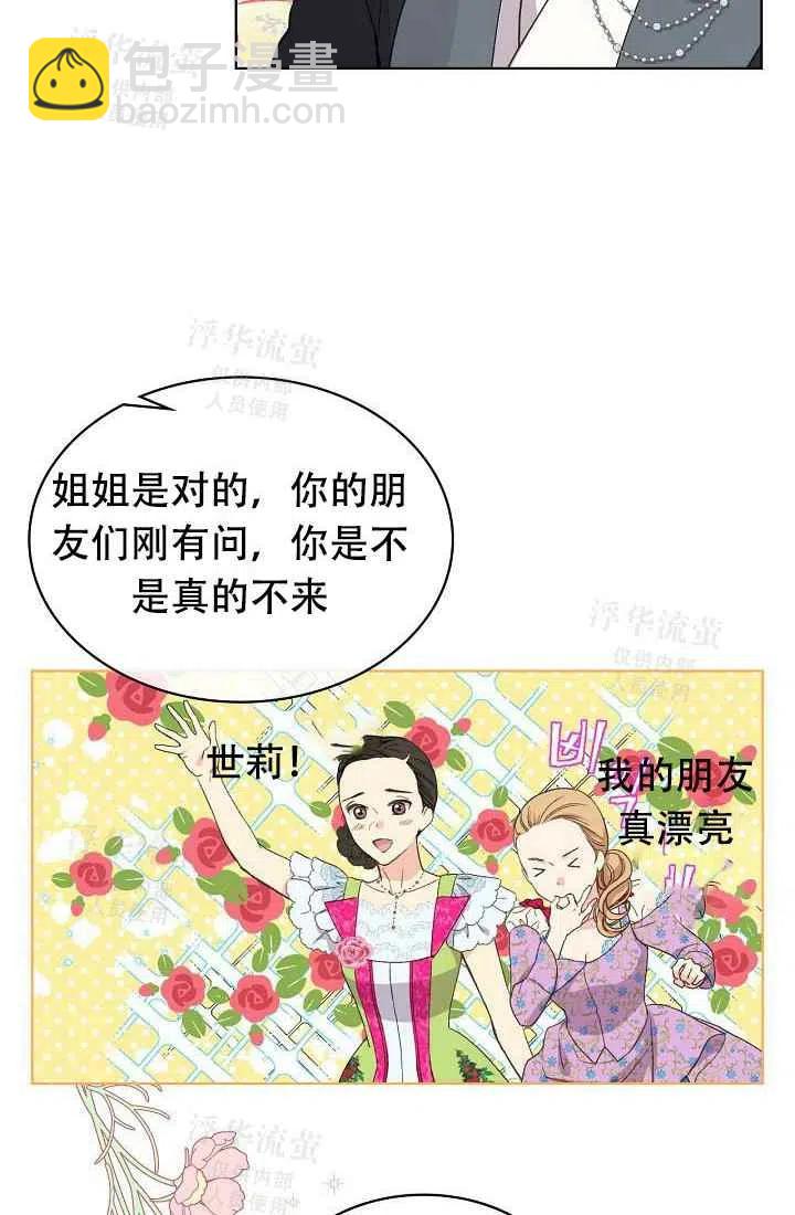 第23话17