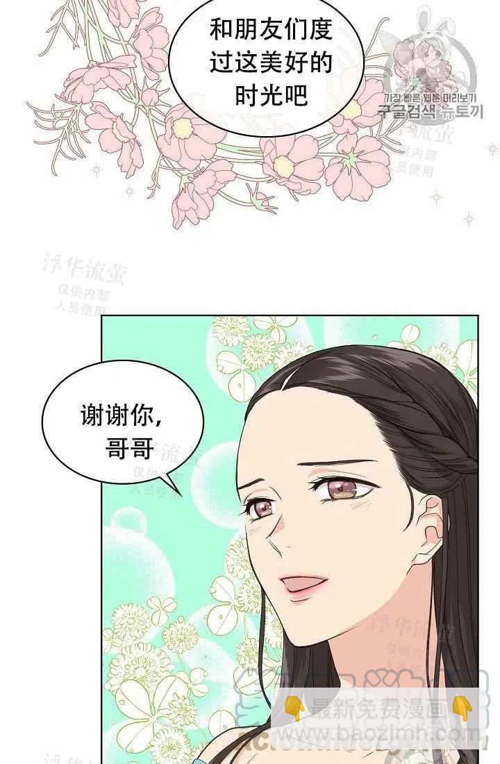 第23话18