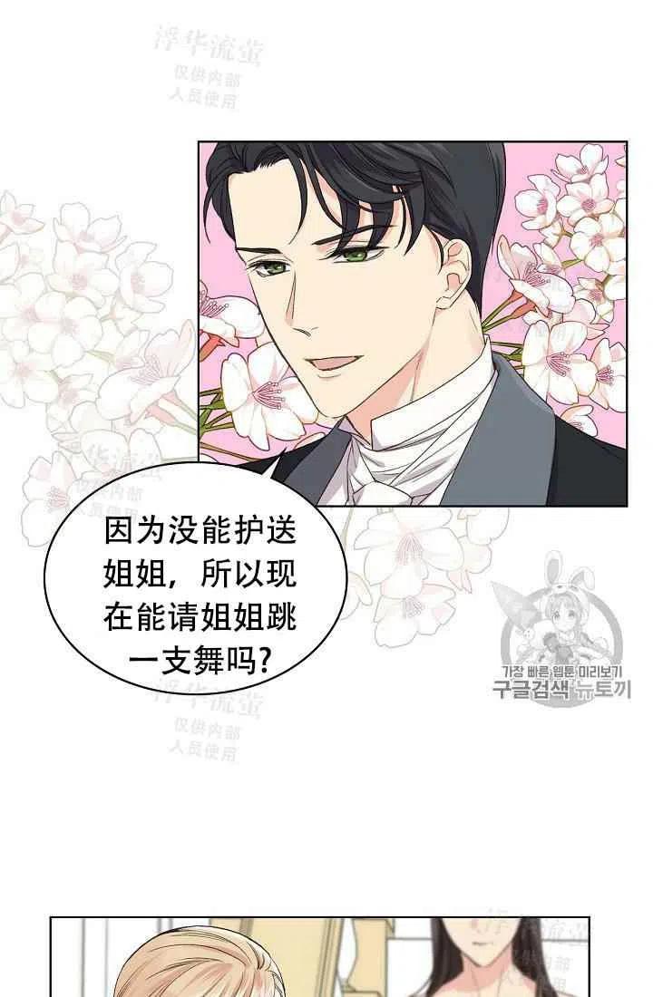第23话2