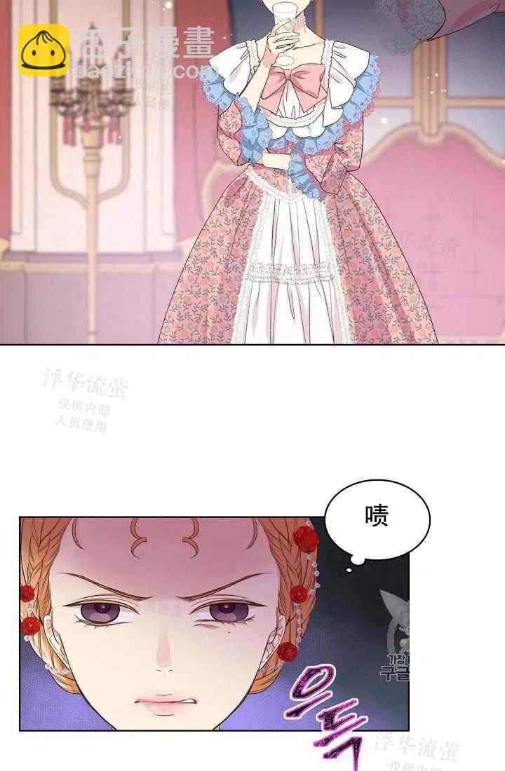 第23话20