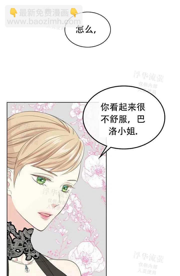第23话22