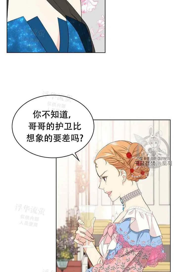 第23话23