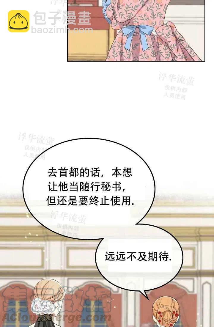 第23话24
