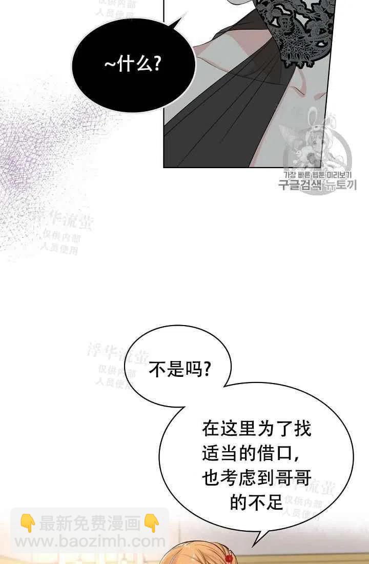 第23话26