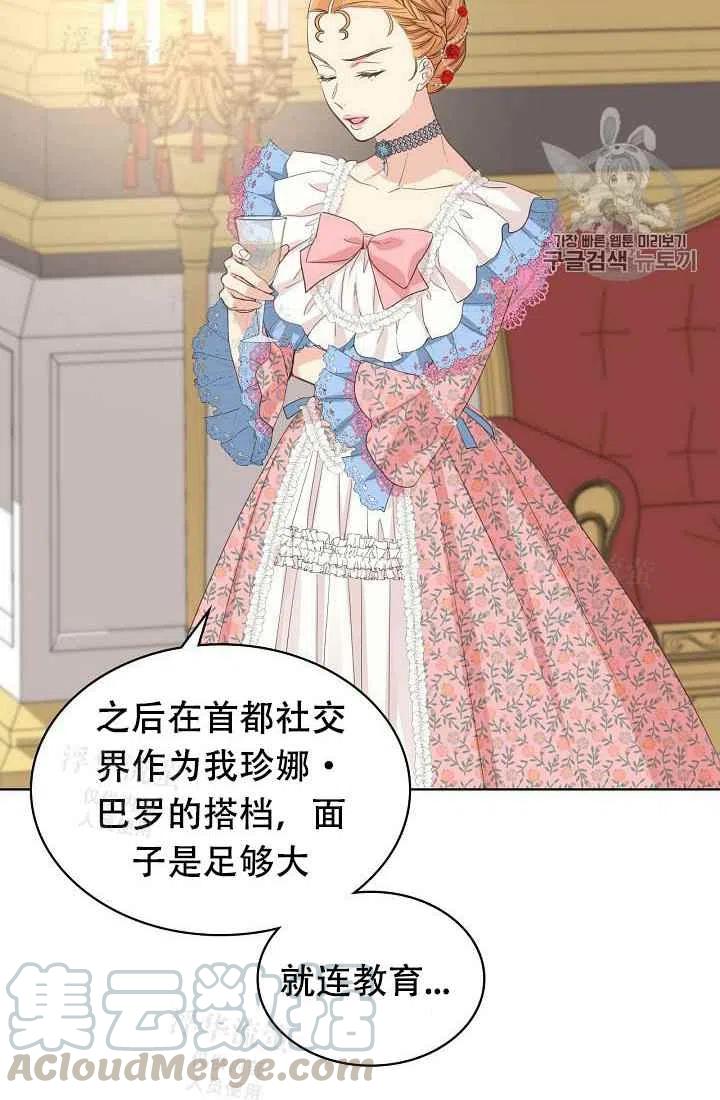 第23话27