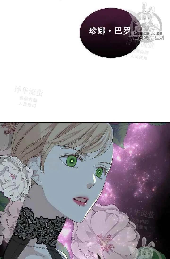 第23话28