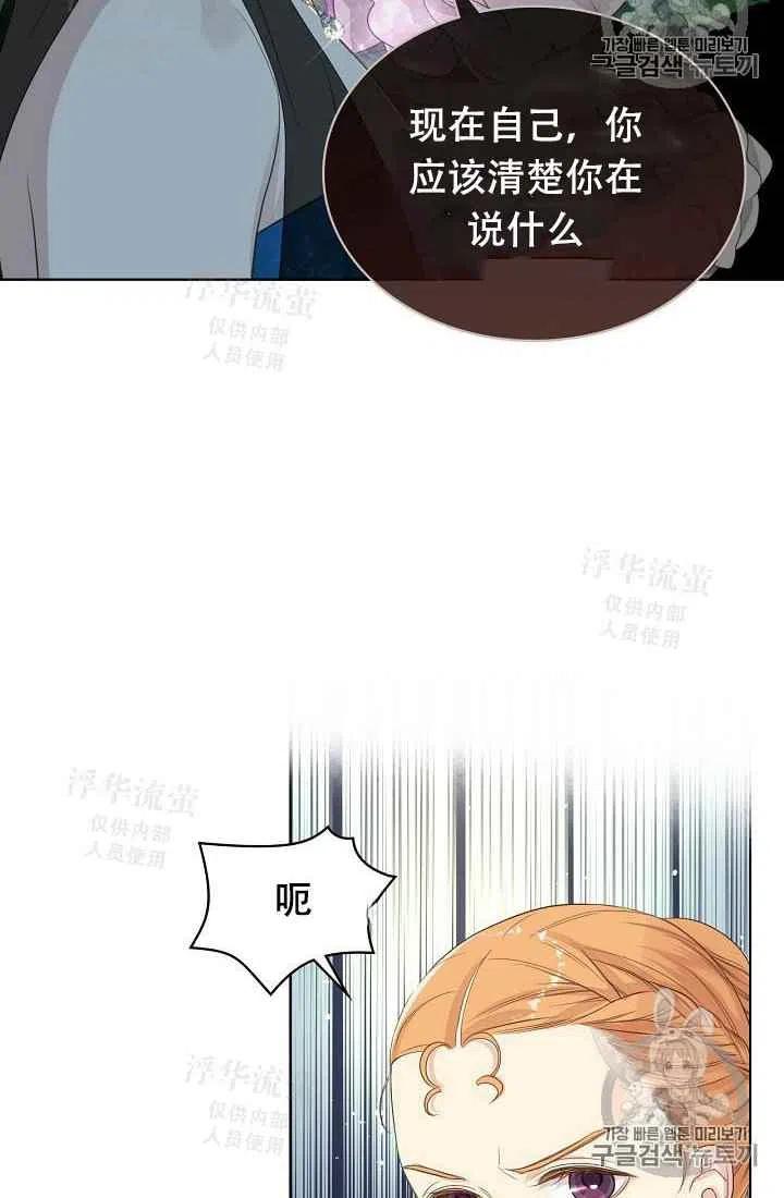 第23话29