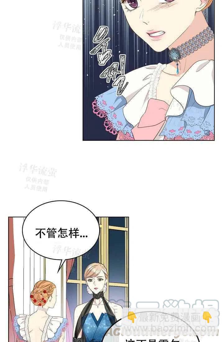 第23话30