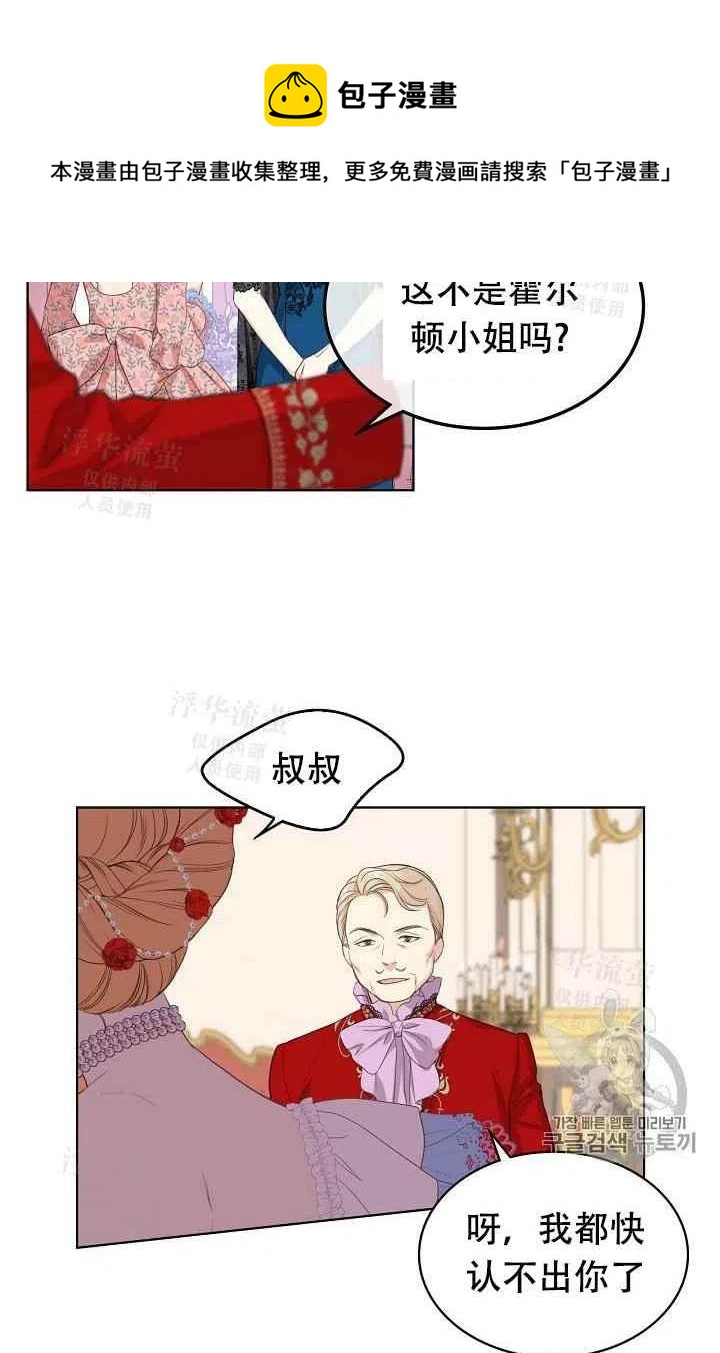 第23话31