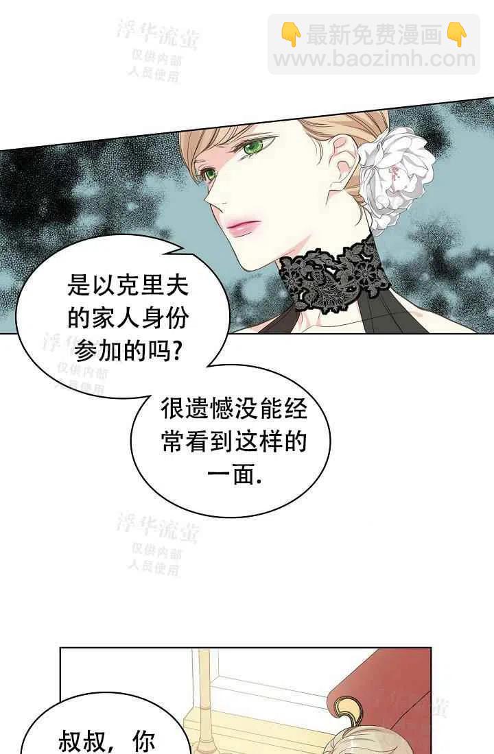 第23话32