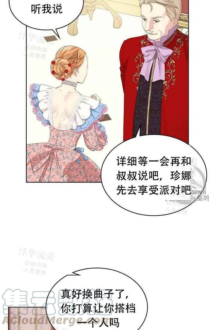 第23话33
