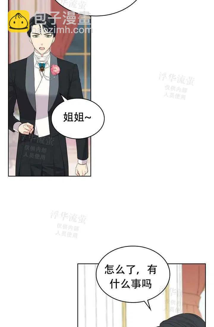第23话34