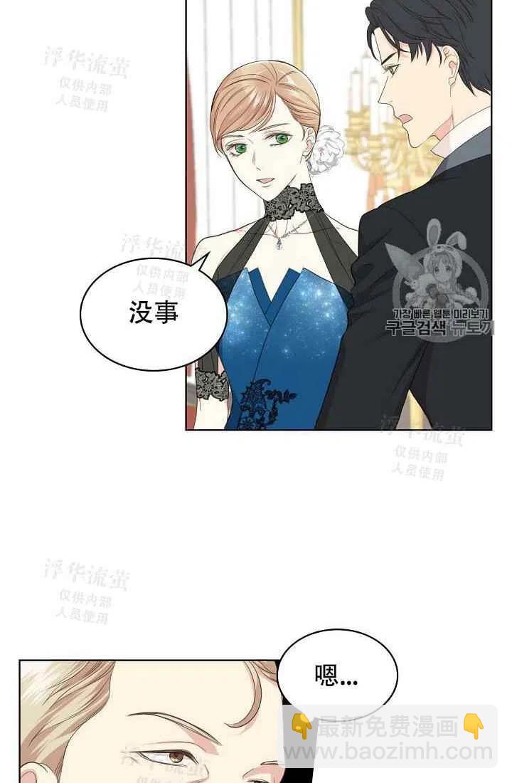 第23话35
