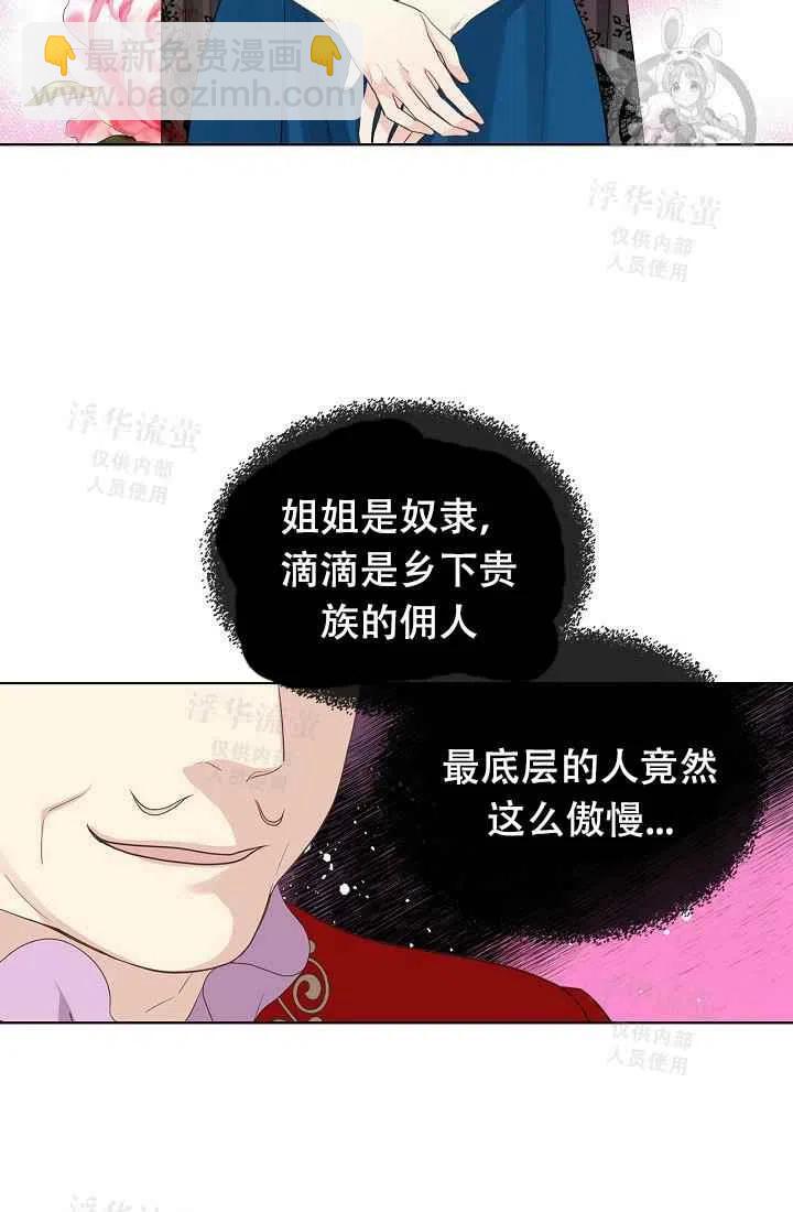 第23话38