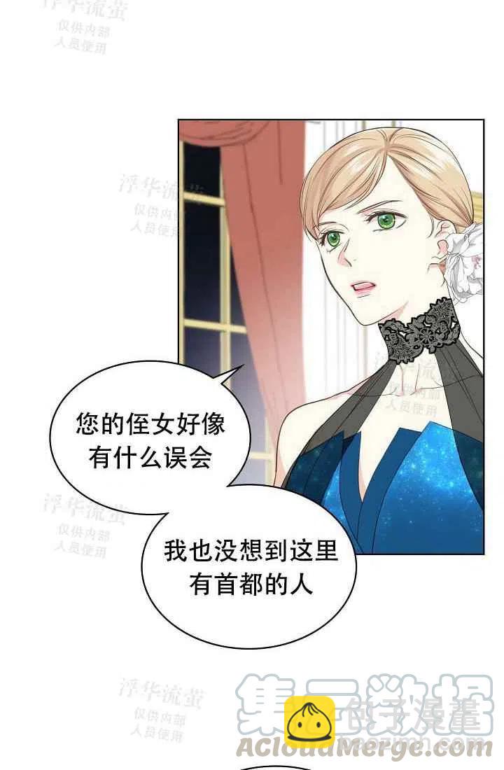 第23话39