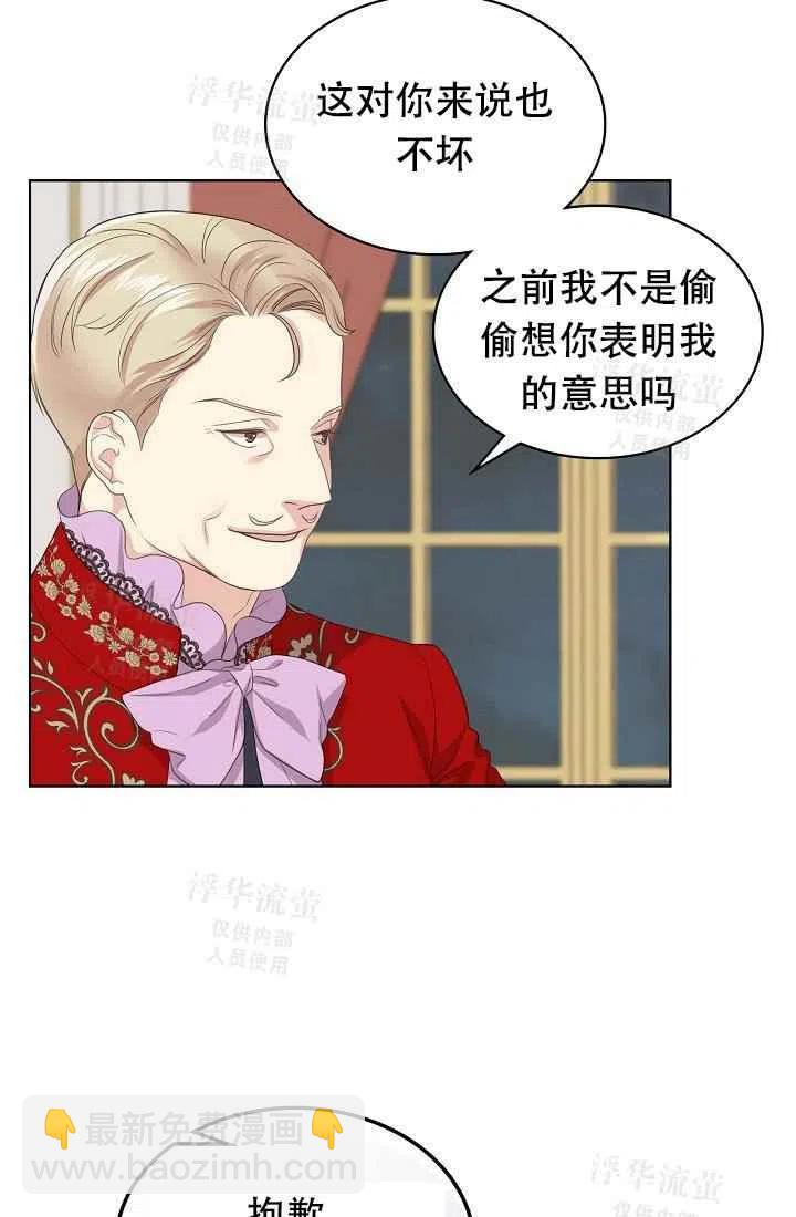 第23话40